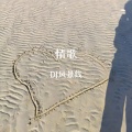 DJ风景线 - 情歌