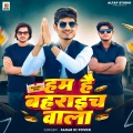 Sadab KI Power - Ham Hay Bahraich Wala