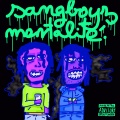 SB Mentalité (feat. BARA8!, shitzyloco & STM) [Explicit]