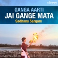 sadhana sargam - Ganga Aarti - Jai Gange Mata