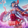 阿婆 - 大乔ED