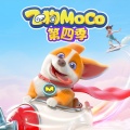 飞狗MOCO - 红包小游戏