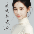 远风知我意