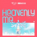 AIYUE、理名、塞壬唱片-MSR - Heavenly Me