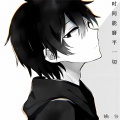 榆仔 - Infinity