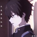 不是因为孤独