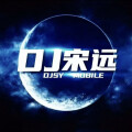 DJ宋远、DJ小云、陈烨、DJ小新 - 越来不懂爱