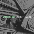 Without a Map