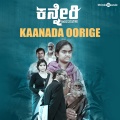 Kaanada Oorige (From 