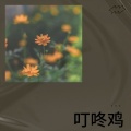 DJT - 外国山海经