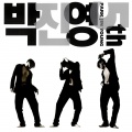 J.Y. Park - 내게 돌아와