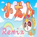 方佳航FJJ - 宝宝巴士-小龙人