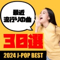 J-POP CHANNEL PROJECT - クラクラ