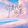 ycccc - 你是我的风景