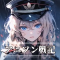 carnivalxenon - REASON