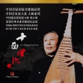 十面埋伏