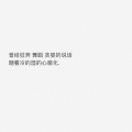 蓝儿Lyan - 鱼