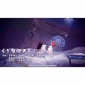 天艺童声 - 少年问天