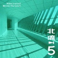 气氛休息室、苏慧伦 - 心流