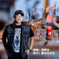 张健 - 红颜一场梦