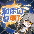 开拓者失踪了!