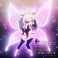 Selin - バトルC