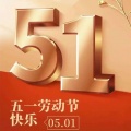 朱培德、李敬 - 你我