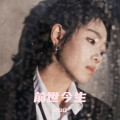吕口口 - 前世今生