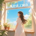 阿璃 - 电梯