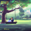 李杰LiJay - 梦话