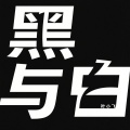 叶小飞 - 狂想曲