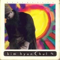 金贤哲 - 결혼 X