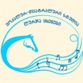 ლურჯა ცხენები • Blue Horses - ყველამ ერთად ვიმღეროთ • Let's All Sing Together