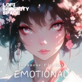 Lofi Serenity Space - リセット