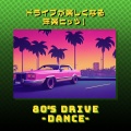 DeBarge - Rhythm Of The Night