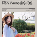 蝉鸣舒雅 - 让我为你唱一首歌