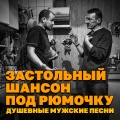 Андрей Заря - Пьяница