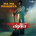 Ma Ma Maadeva (From 