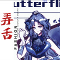 13fccc - 弄舌