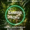 睡眠音楽 Deep Sleep - 睡眠用ヒーリングミュージック ゆったりとした雨音アンビエントで爆睡