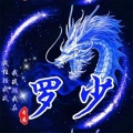 DJ凌晨雨 - 小雨摇7