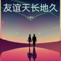 小曙光 - 蝈蝈叫声