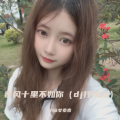 小仙女素素、允杰 - 春风十里不如你