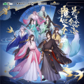 小吞 - 执爱不晚