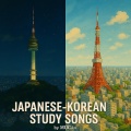 MUC-in - 오늘의단어:여전히