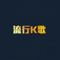 蓝宇 - 妹妹我爱你