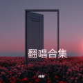 叶秋 - Nothing More