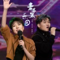 郭树东、陈鹤仁 - 青苹果乐园
