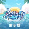 Lil Ghost小鬼、王睿卓 - 一点