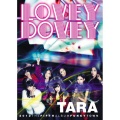 T-ara、DAVICHI - 우리 사랑했잖아